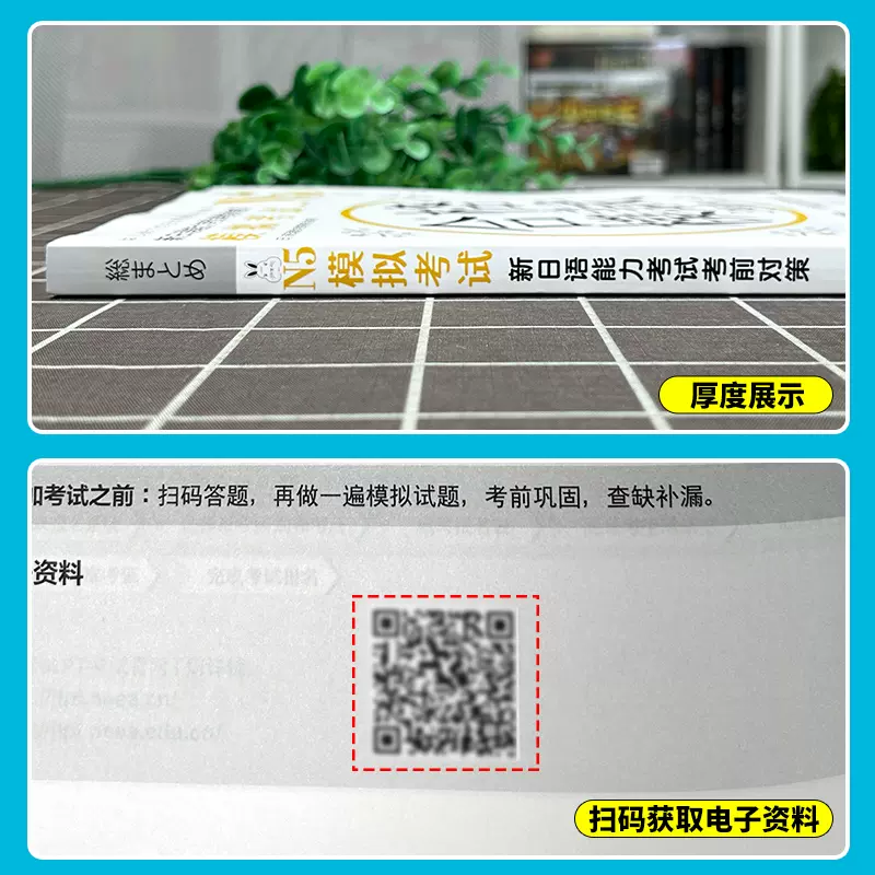 New Japanese Language Proficie - Chinese Calligraphy Practice Book review and price